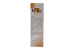 Uveto Spf 50+ Sunscreen Lotion 60ml